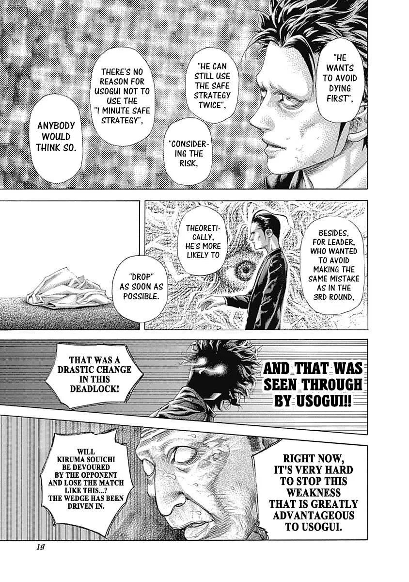 Read Usogui Manga Online