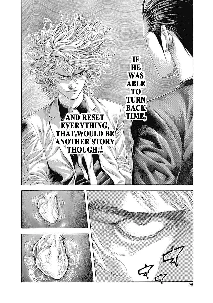 Read Usogui Manga Online