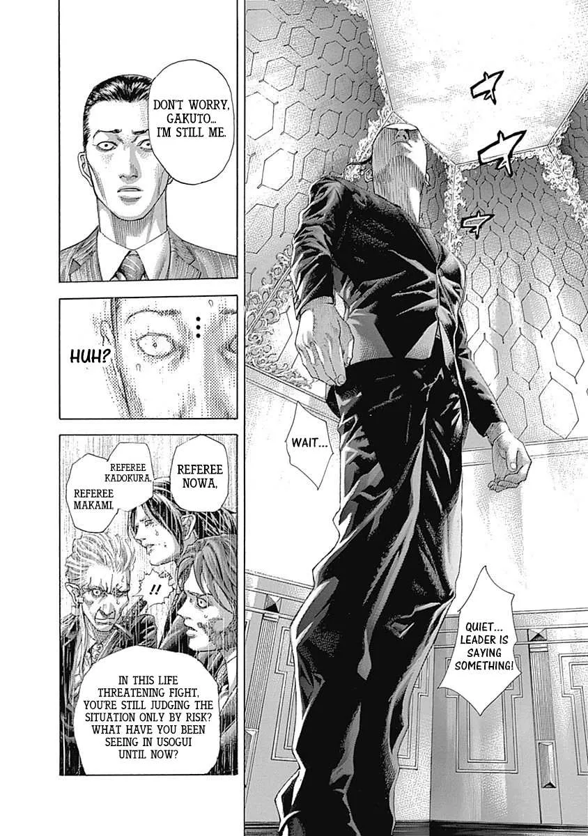 Read Usogui Manga Online