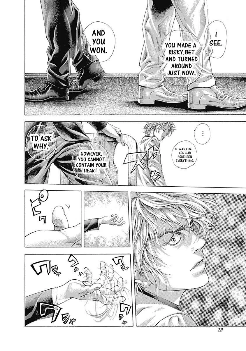 Read Usogui Manga Online