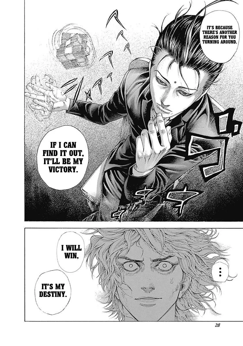 Read Usogui Manga Online