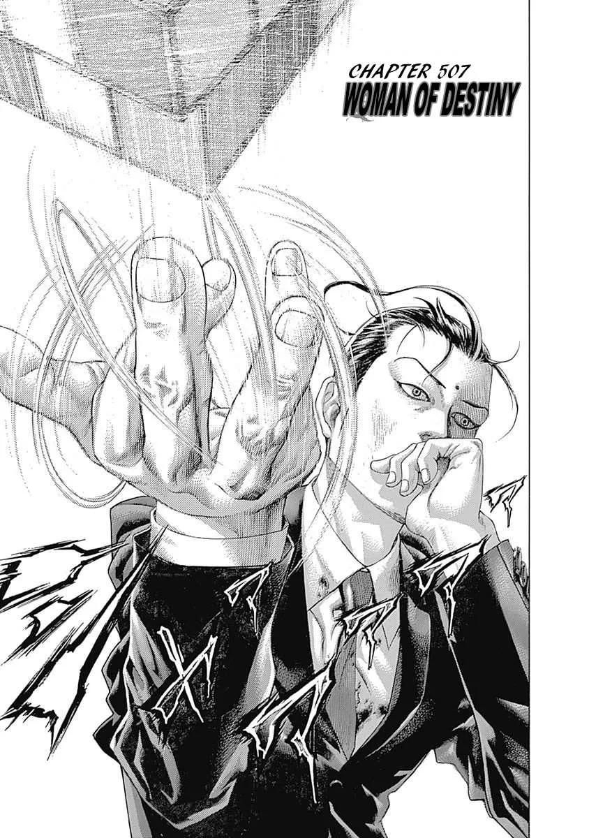 Read Usogui Manga Online