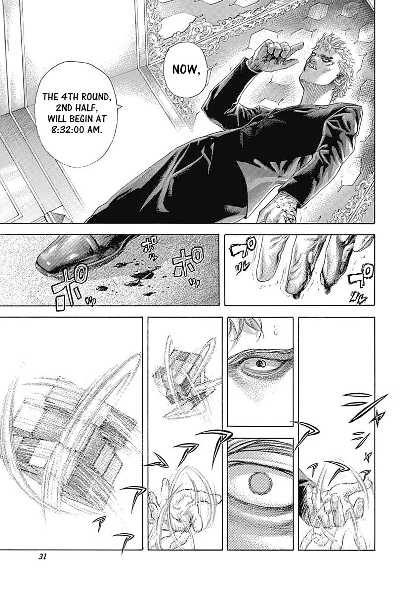 Read Usogui Manga Online