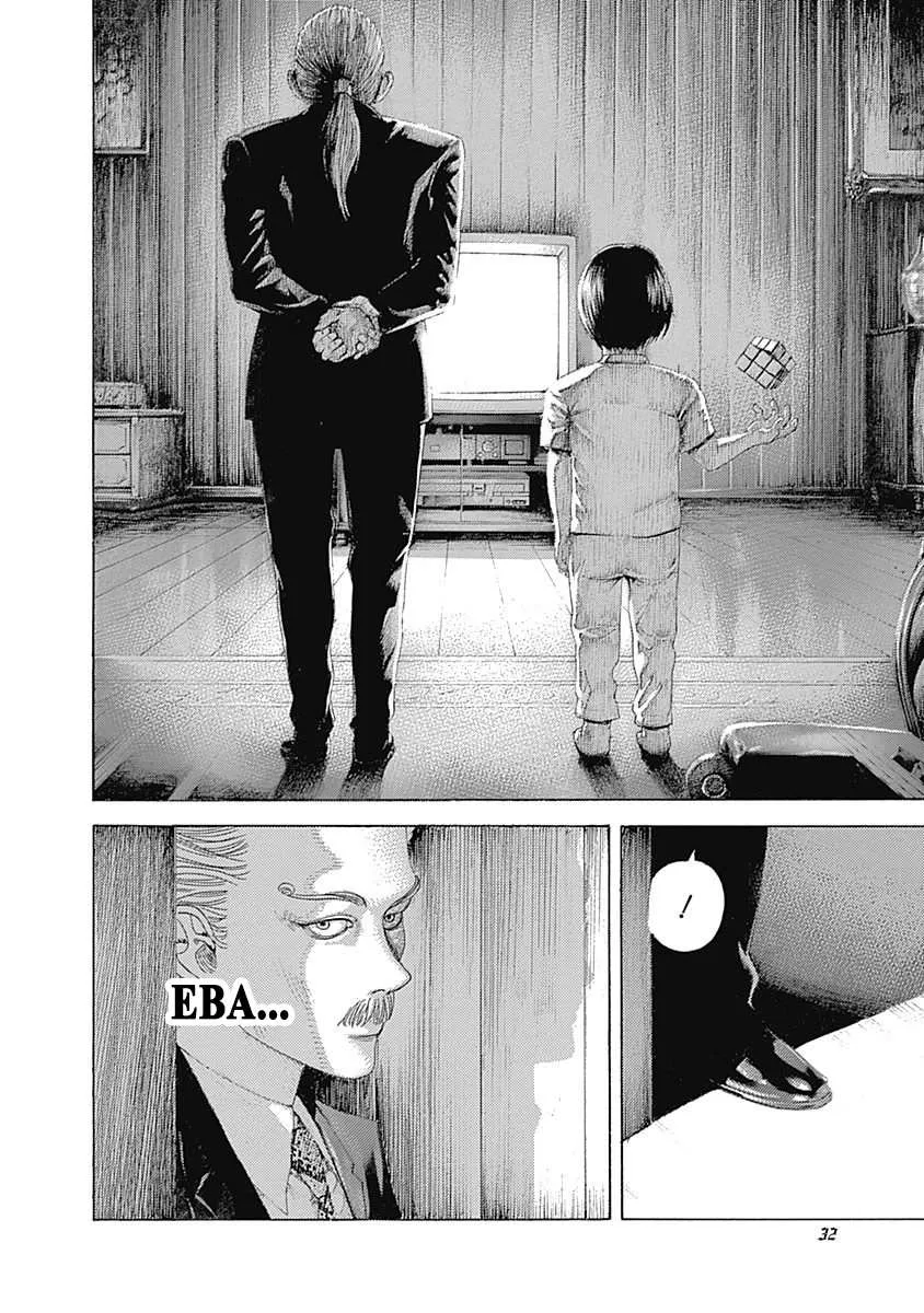 Read Usogui Manga Online