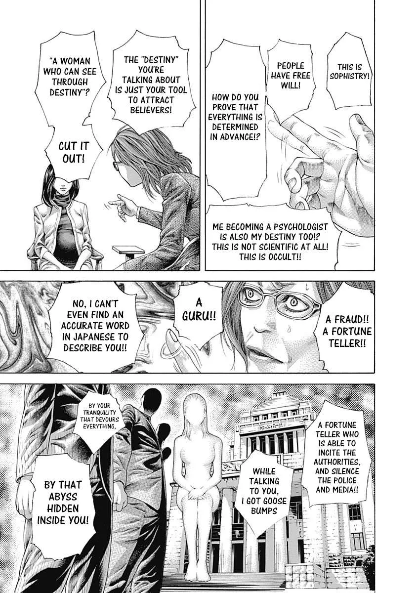 Read Usogui Manga Online