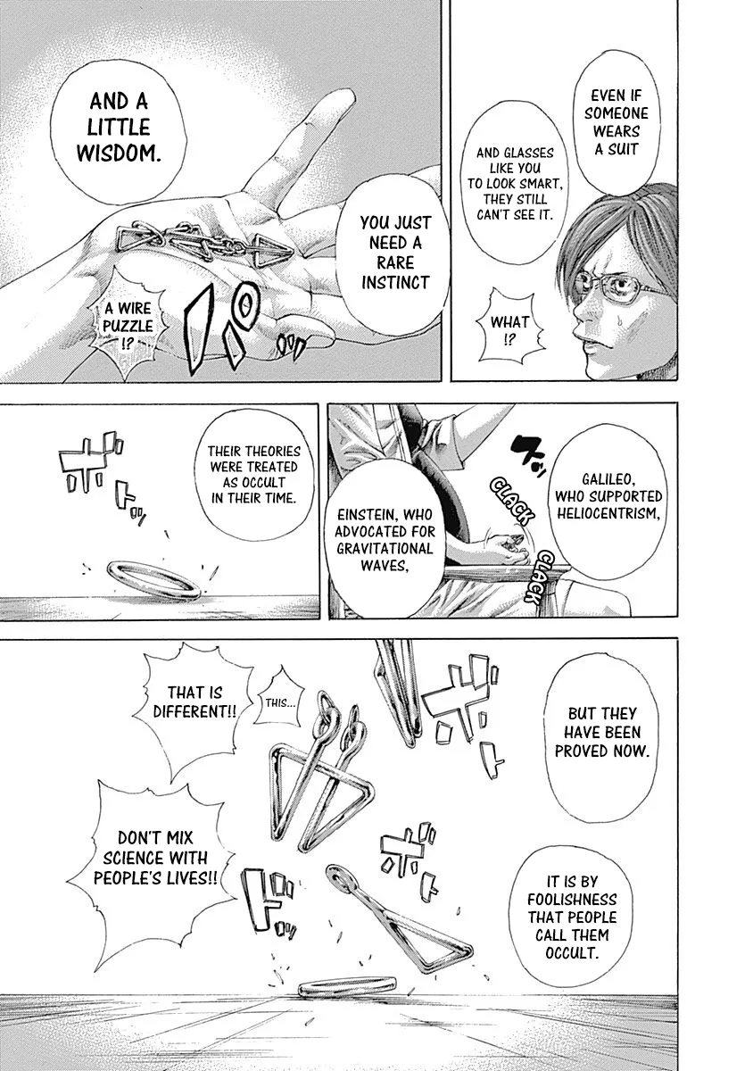 Read Usogui Manga Online