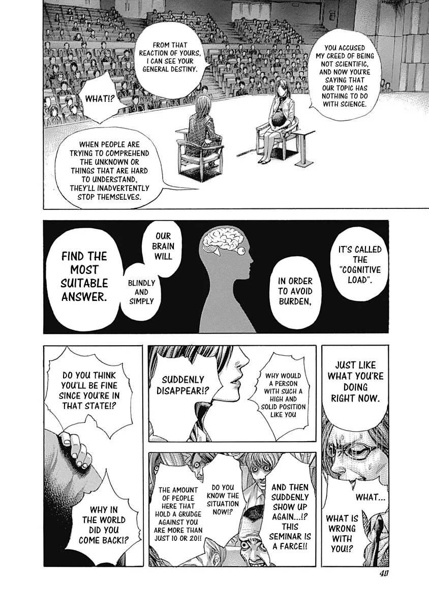 Read Usogui Manga Online