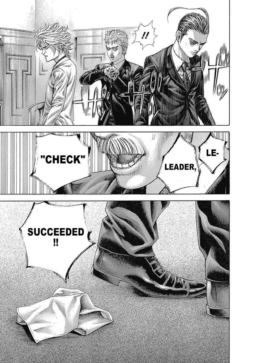 Read Usogui Manga Online