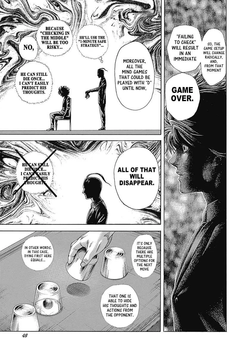 Read Usogui Manga Online