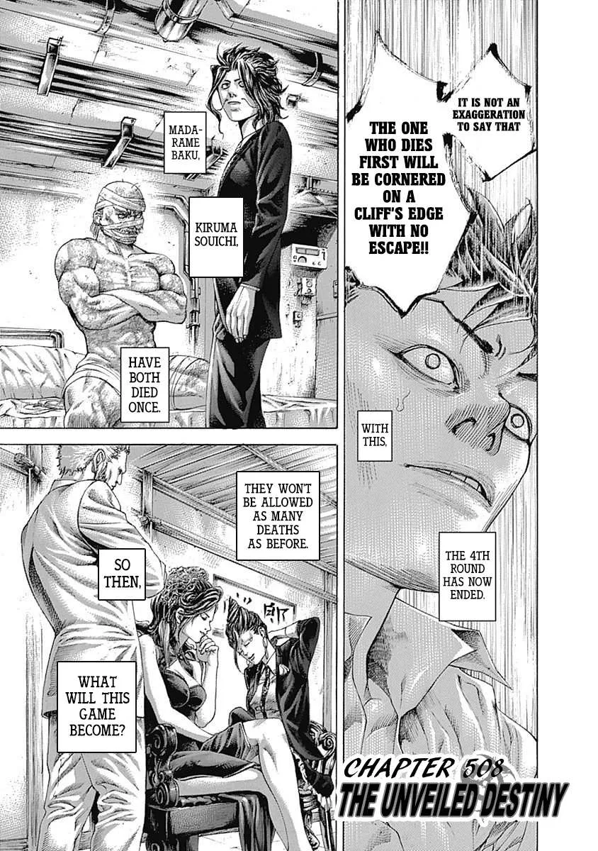 Read Usogui Manga Online