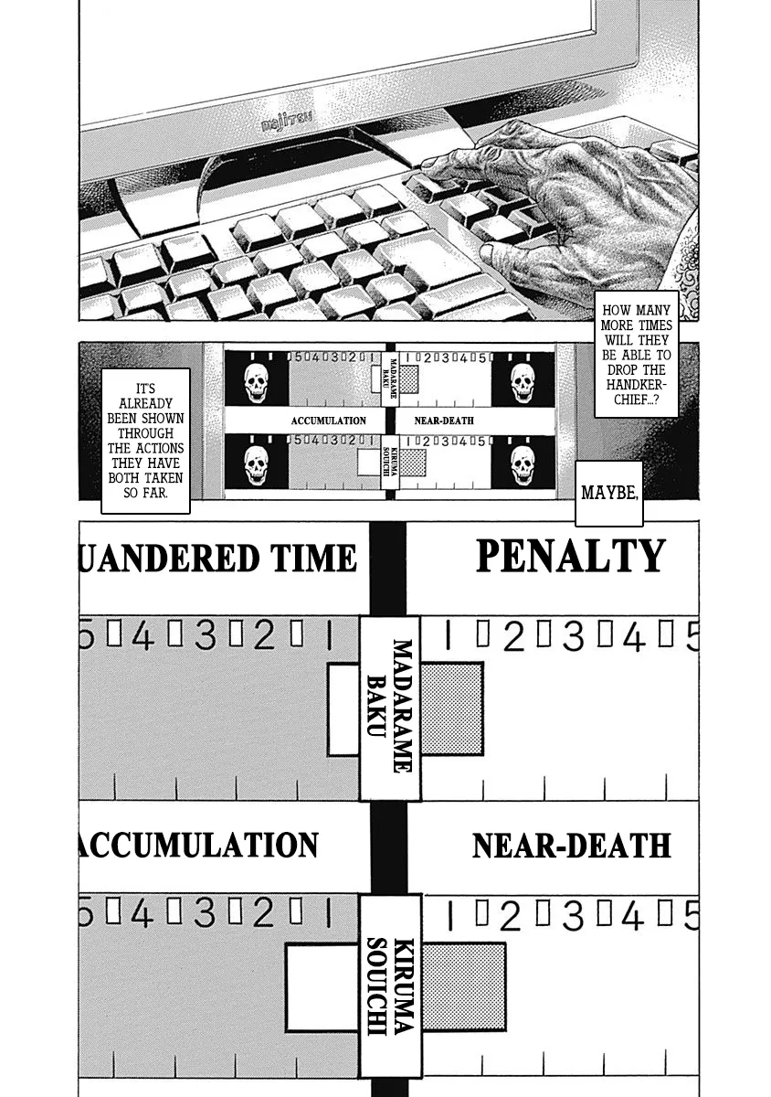 Read Usogui Manga Online