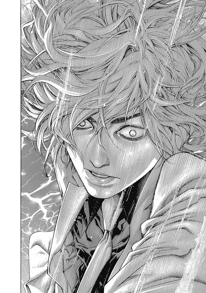 Read Usogui Manga Online