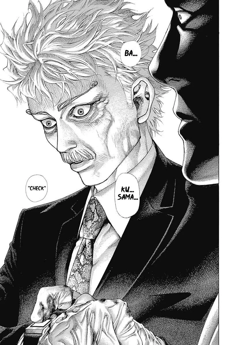 Read Usogui Manga Online