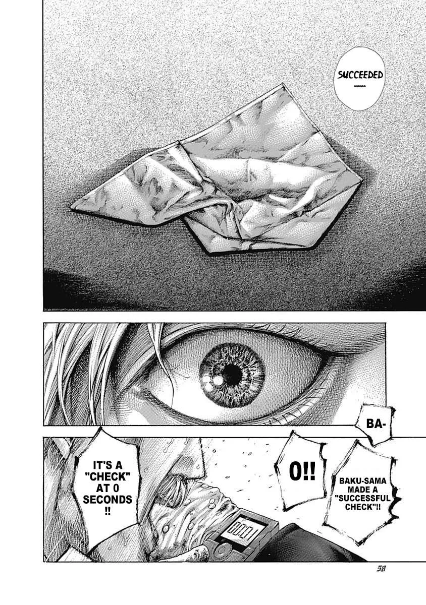 Read Usogui Manga Online