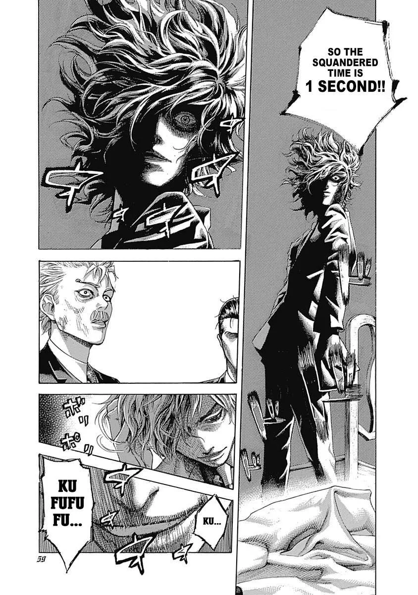 Read Usogui Manga Online