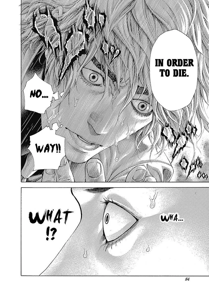 Read Usogui Manga Online