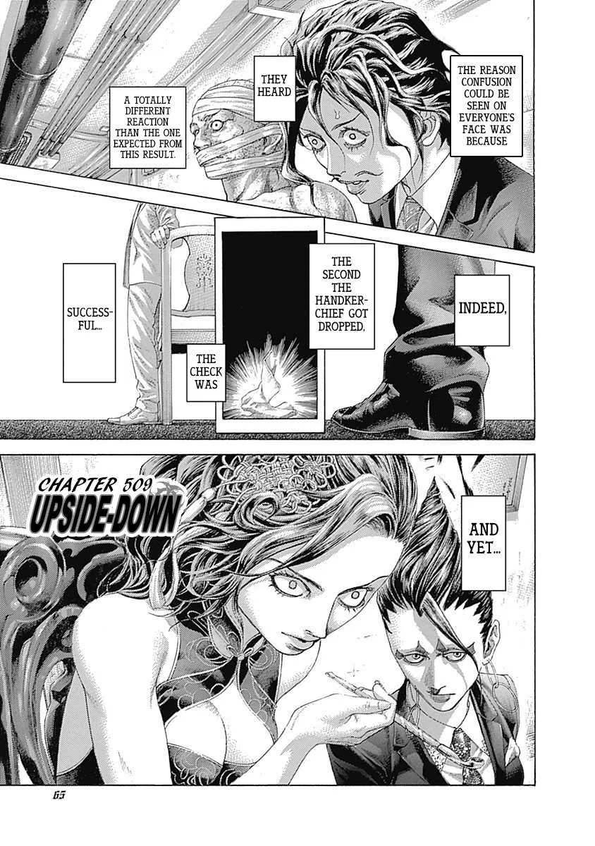 Read Usogui Manga Online