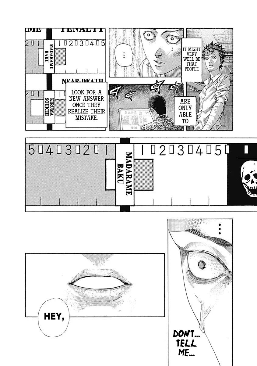 Read Usogui Manga Online