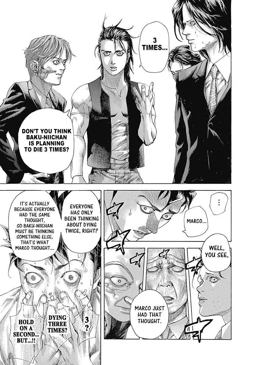 Read Usogui Manga Online