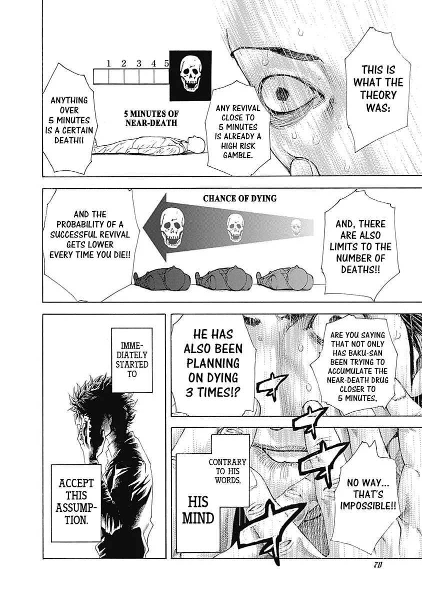 Read Usogui Manga Online