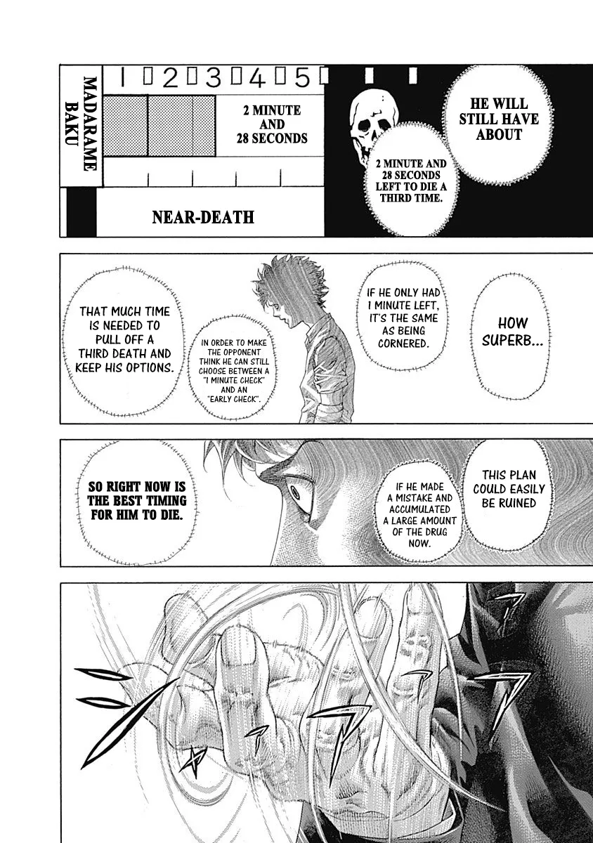 Read Usogui Manga Online