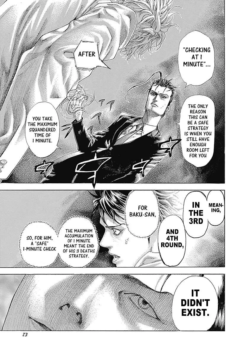 Read Usogui Manga Online