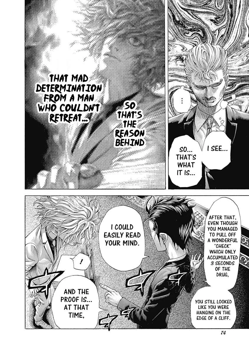 Read Usogui Manga Online