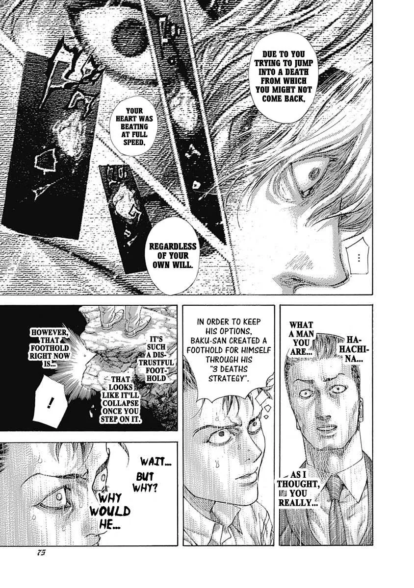 Read Usogui Manga Online