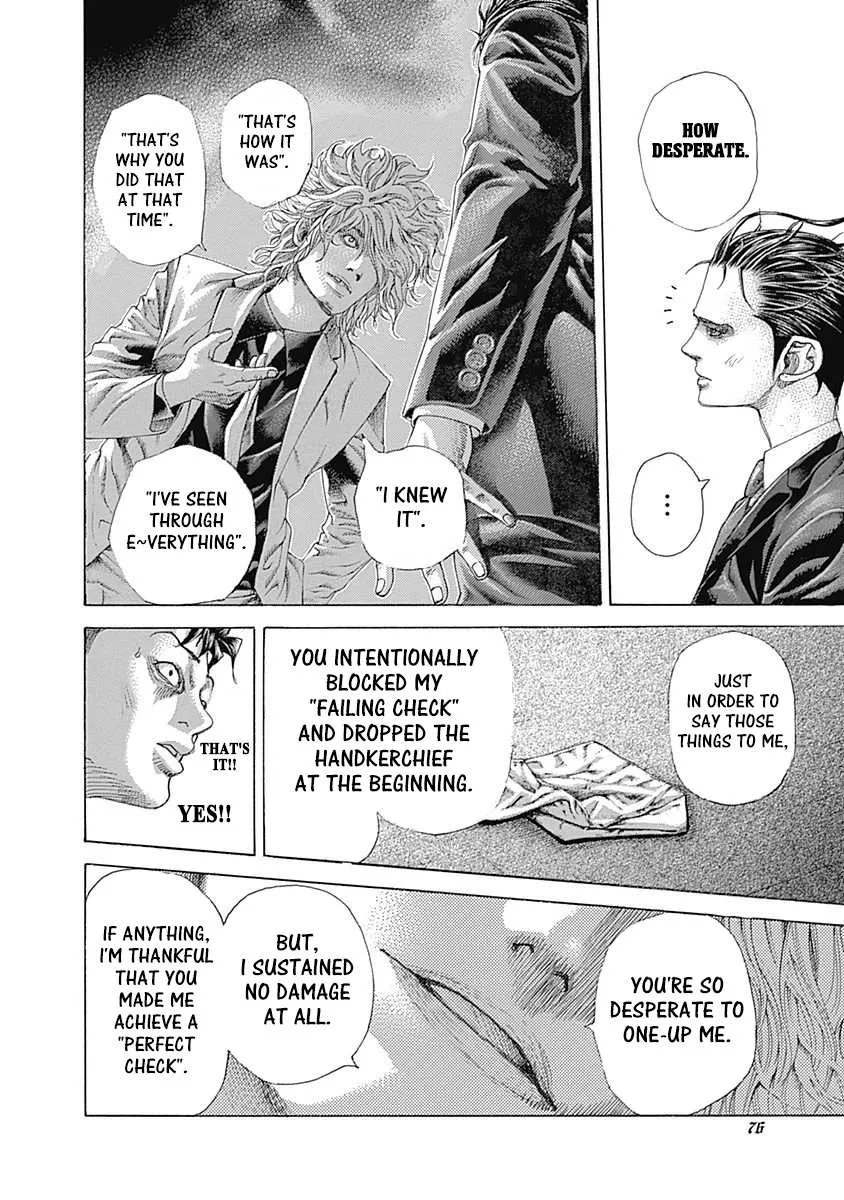 Read Usogui Manga Online