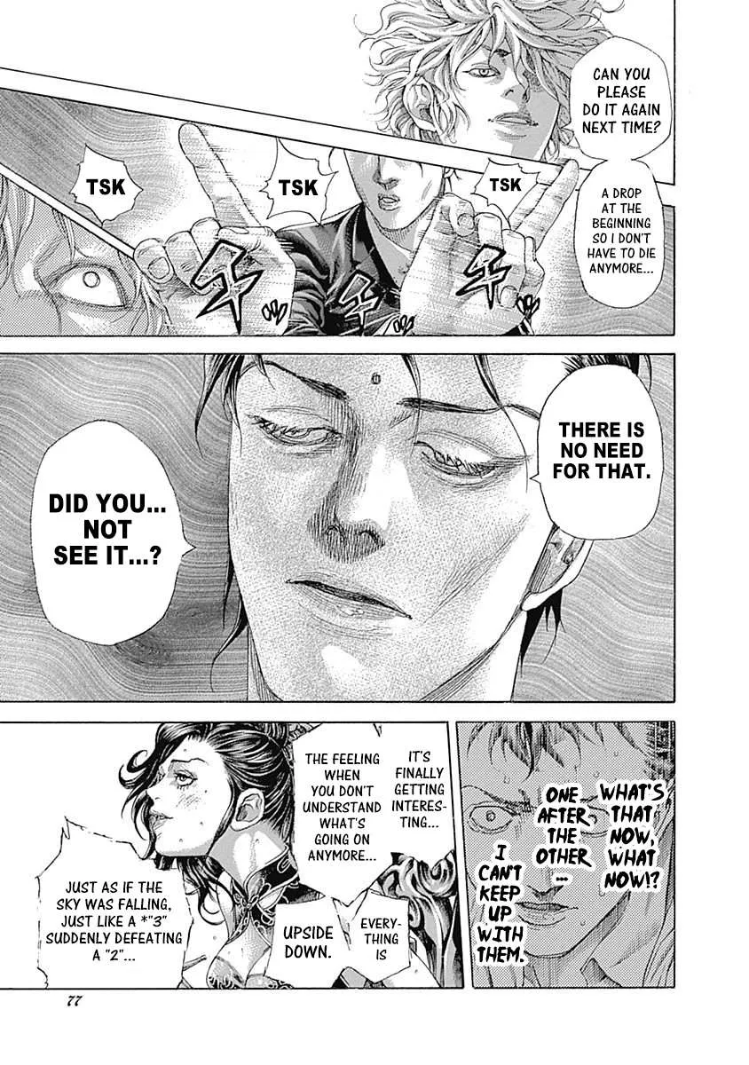 Read Usogui Manga Online