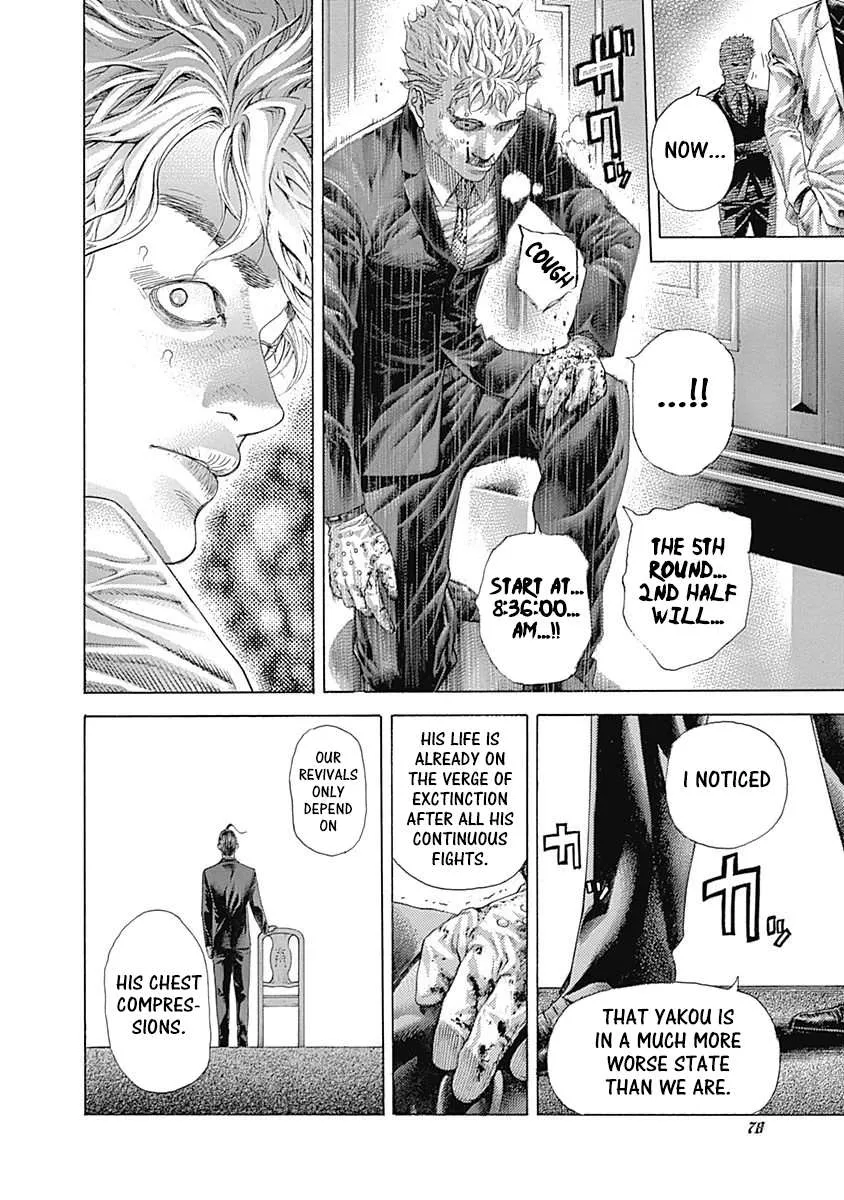 Read Usogui Manga Online