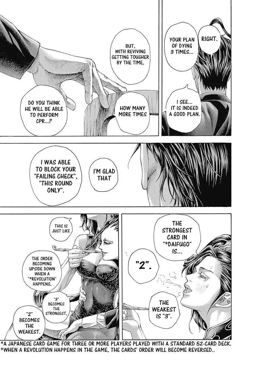 Read Usogui Manga Online