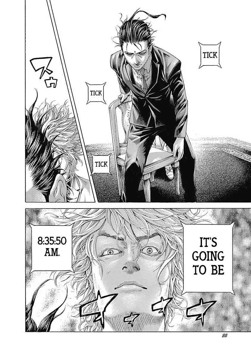 Read Usogui Manga Online