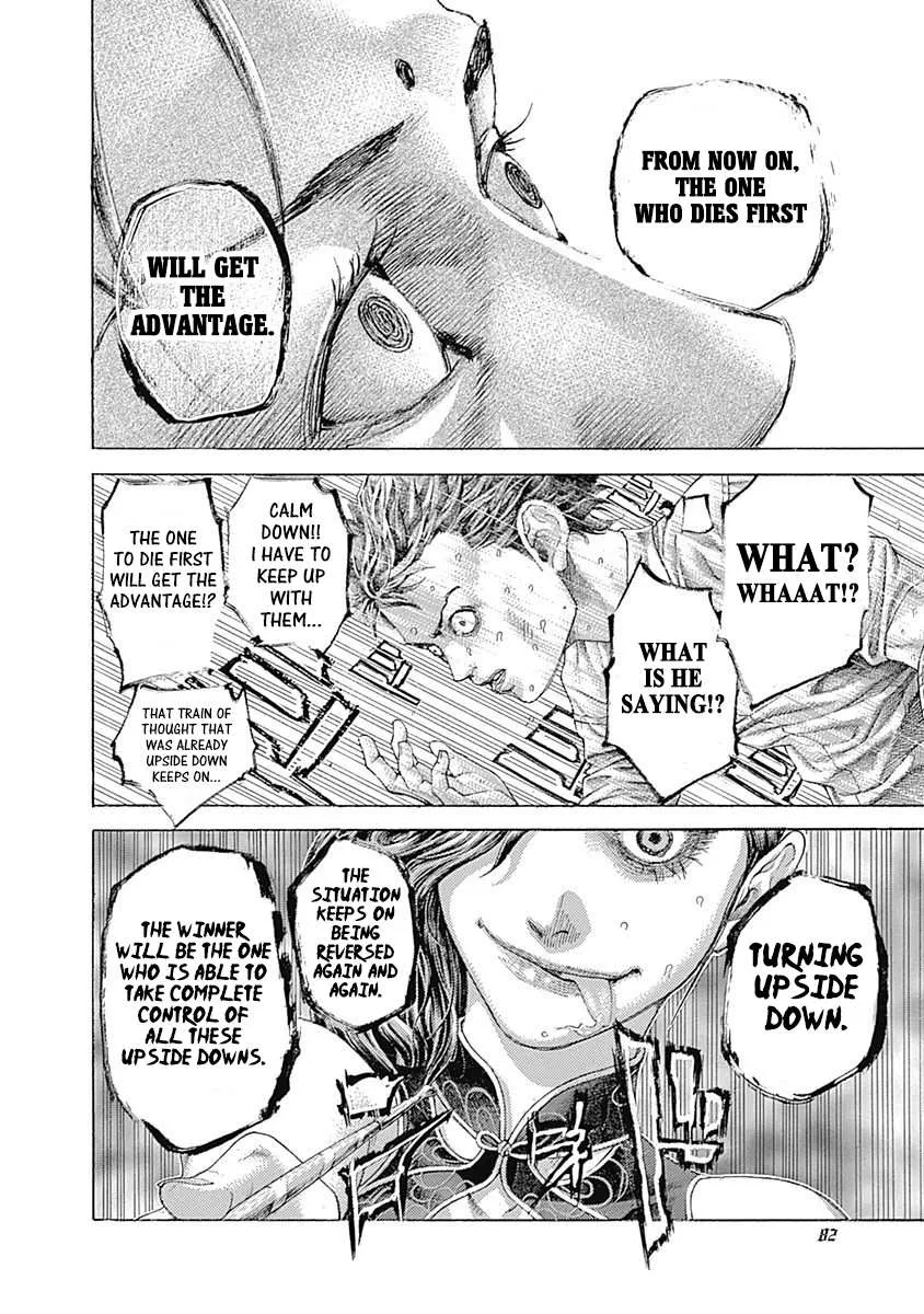 Read Usogui Manga Online