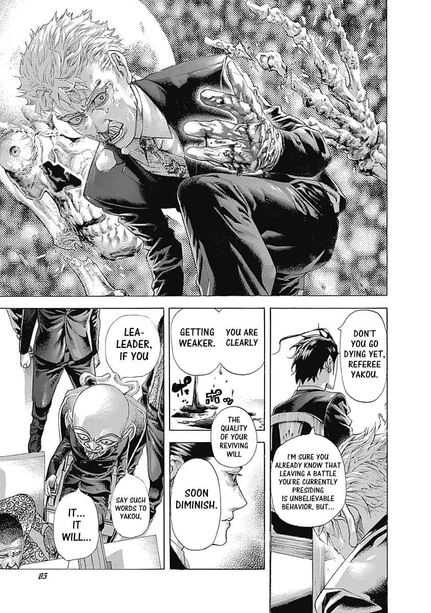 Read Usogui Manga Online