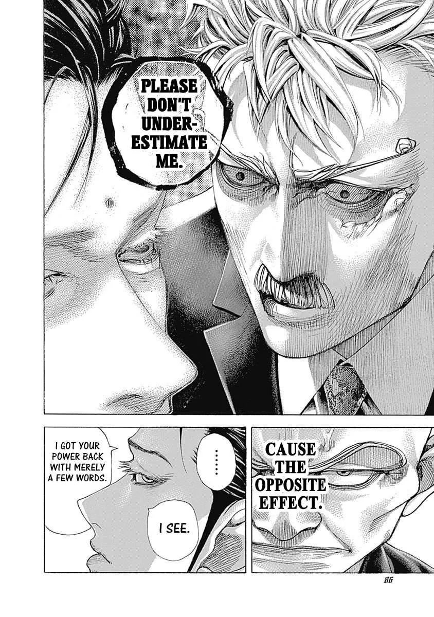 Read Usogui Manga Online