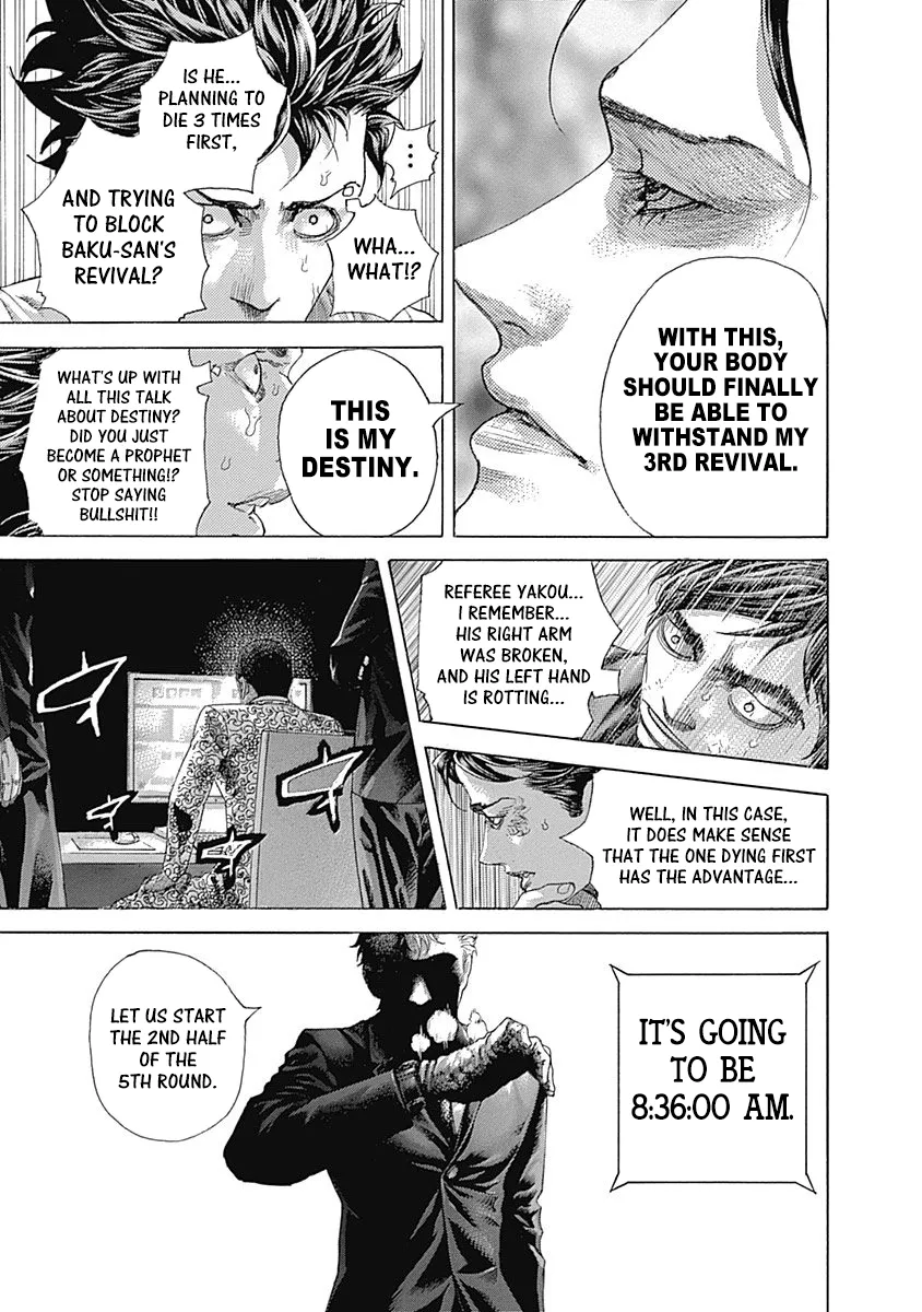 Read Usogui Manga Online