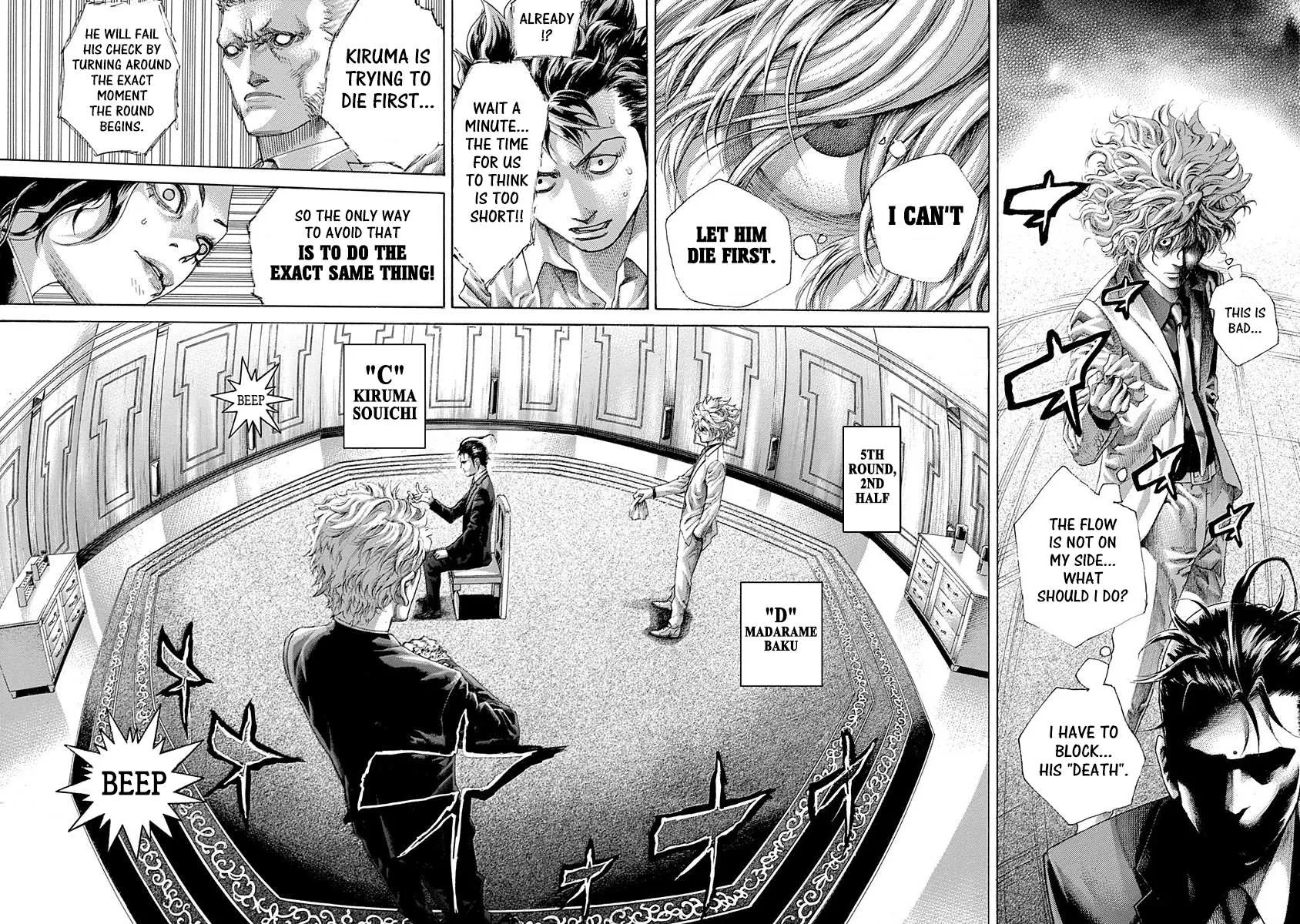 Read Usogui Manga Online