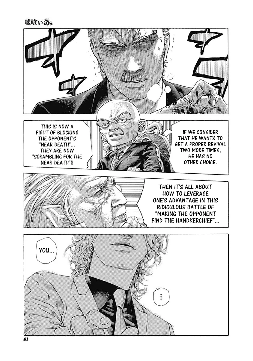 Read Usogui Manga Online