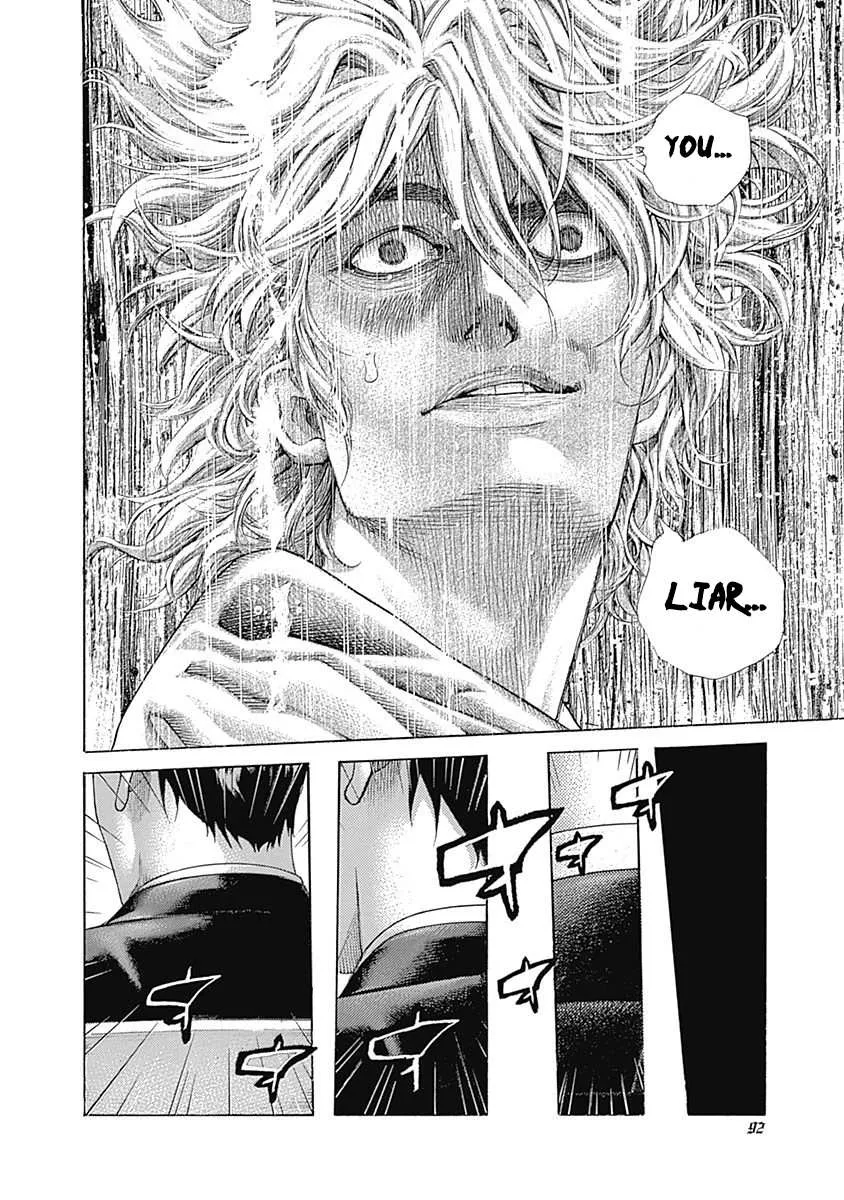 Read Usogui Manga Online