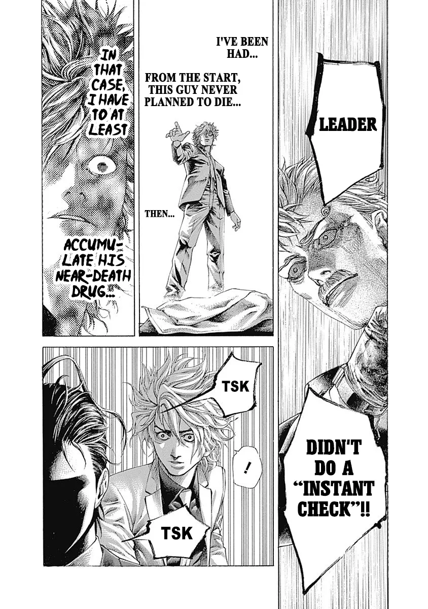 Read Usogui Manga Online