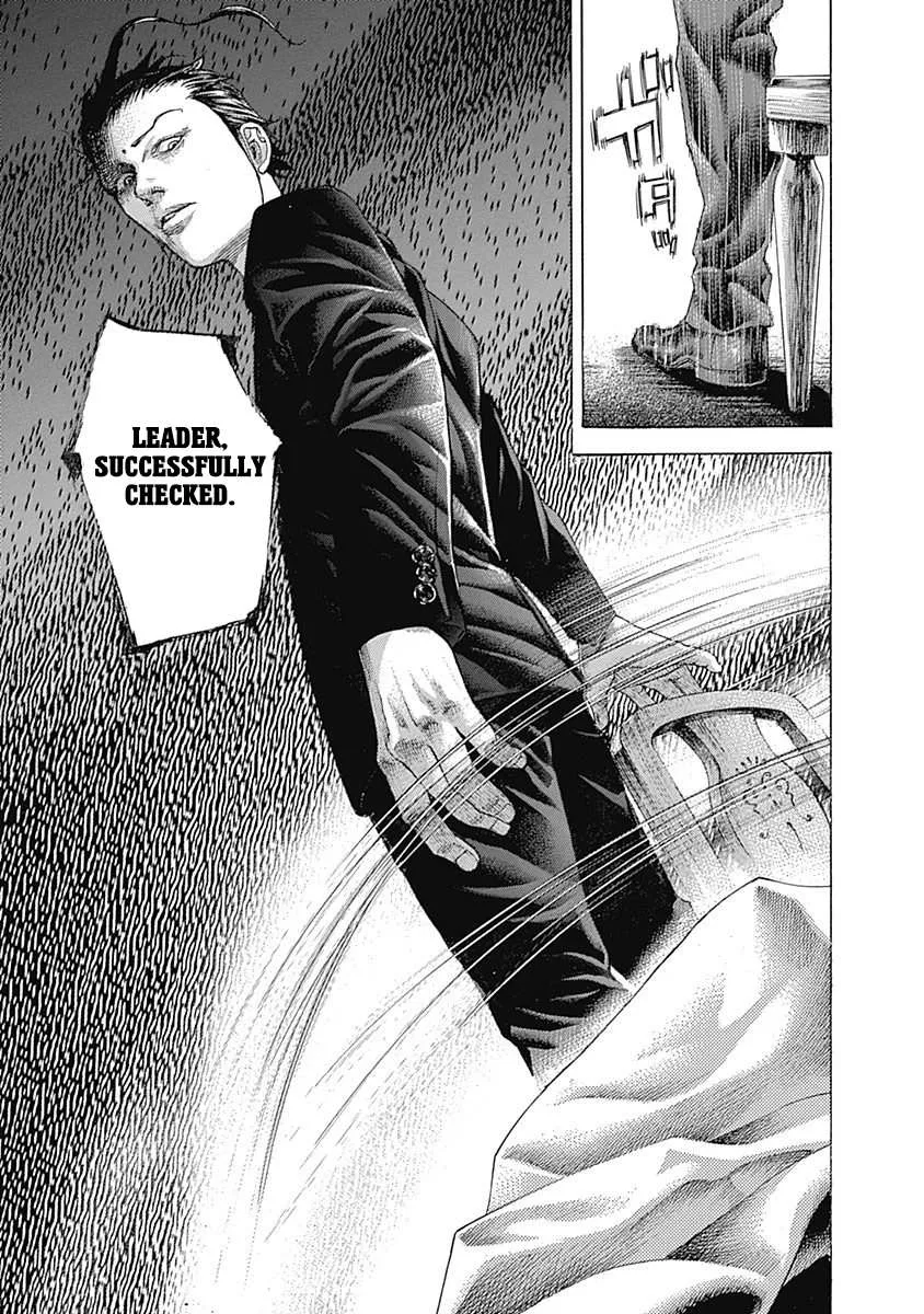 Read Usogui Manga Online