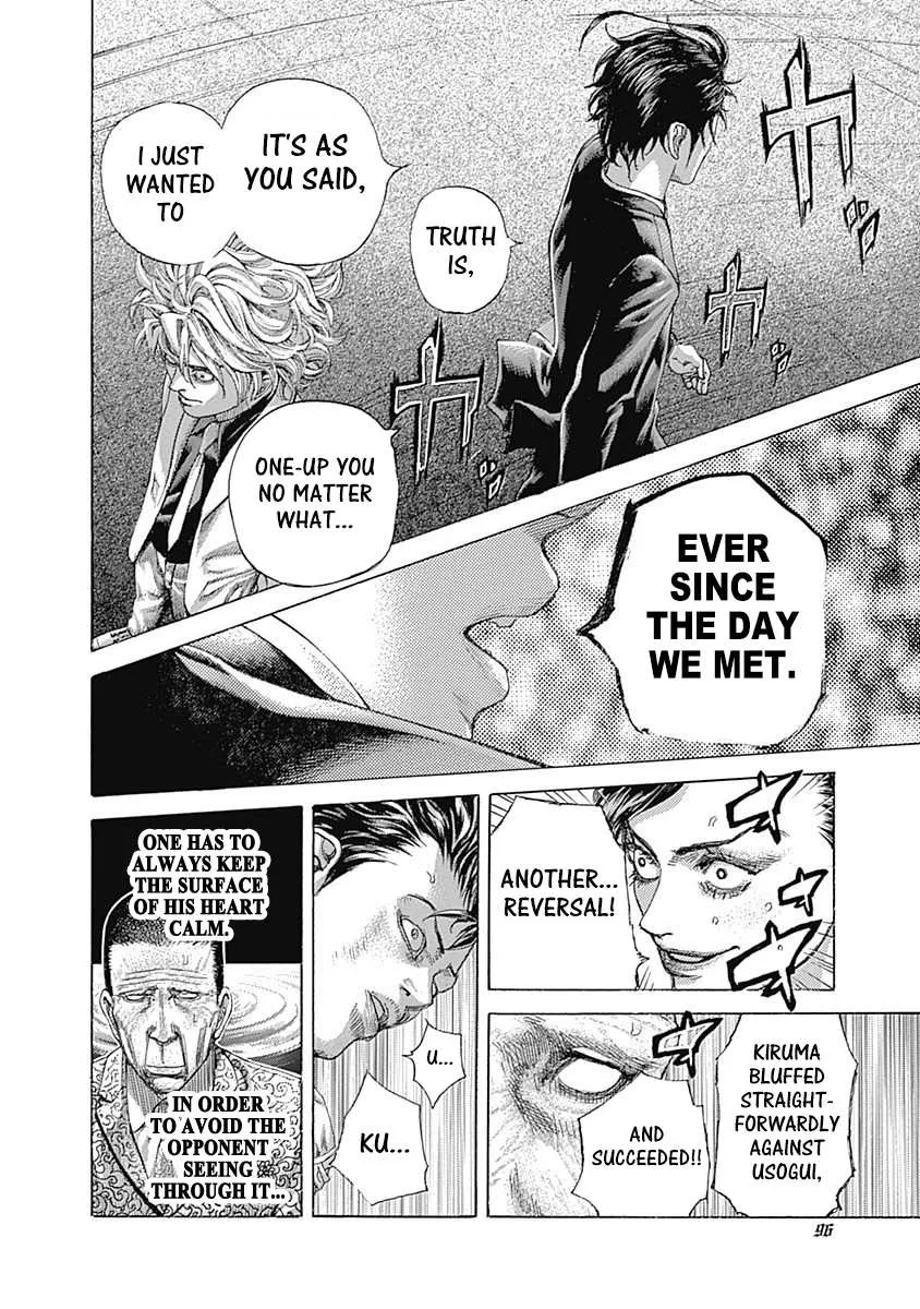 Read Usogui Manga Online