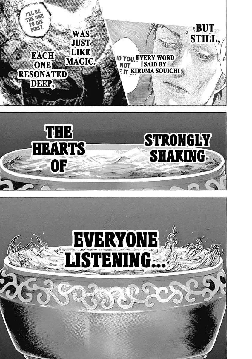 Read Usogui Manga Online