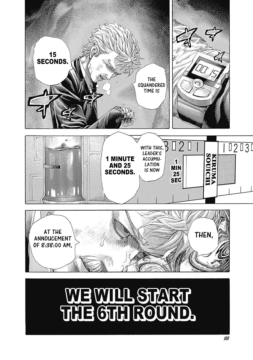 Read Usogui Manga Online