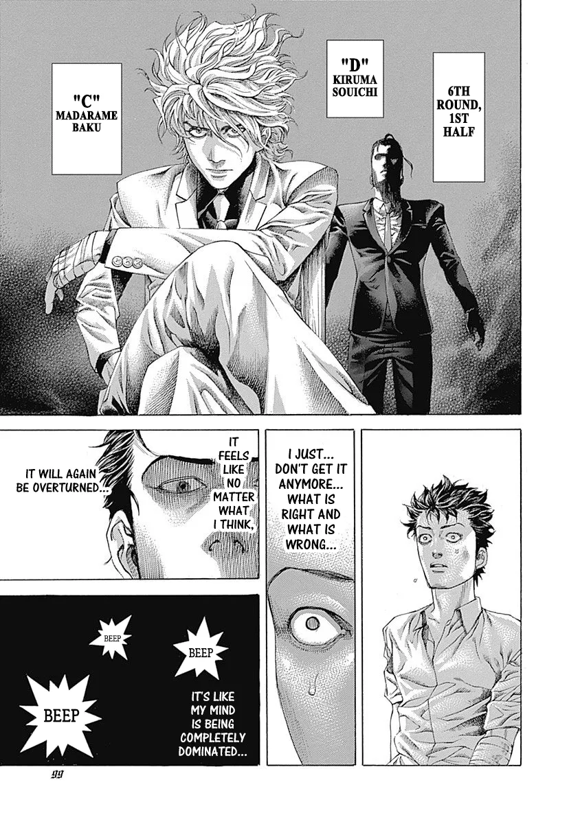 Read Usogui Manga Online