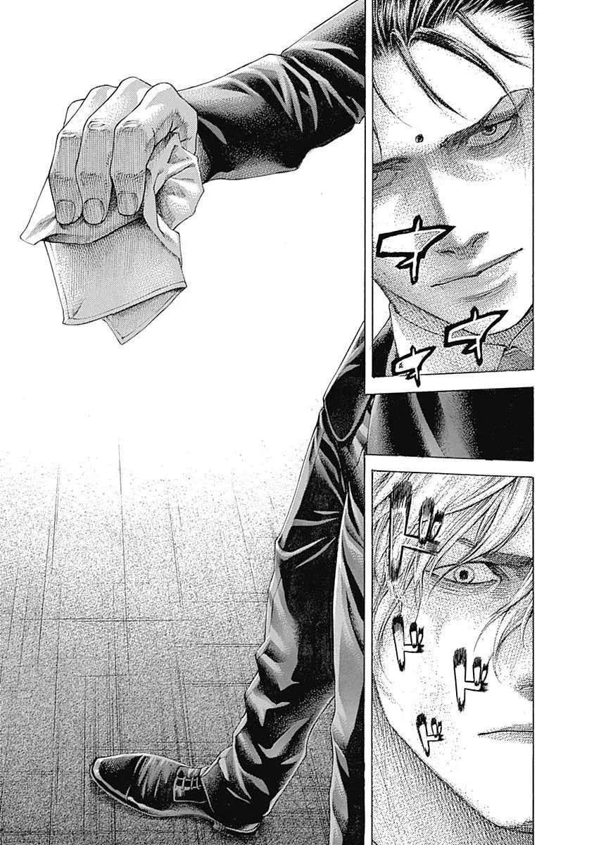 Read Usogui Manga Online