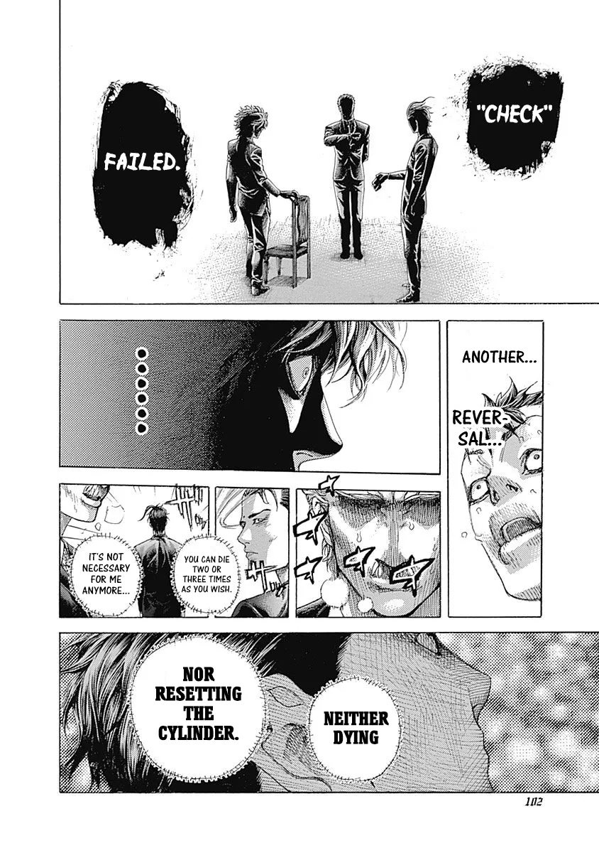 Read Usogui Manga Online