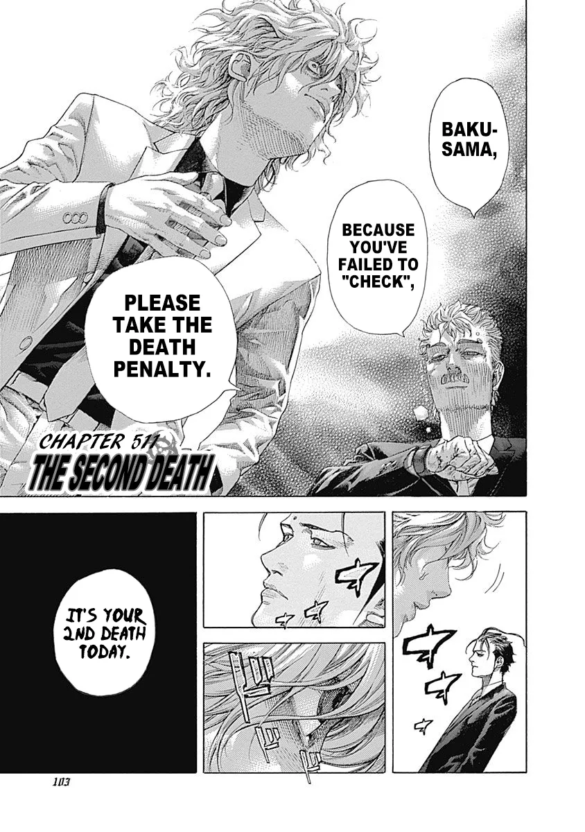 Read Usogui Manga Online