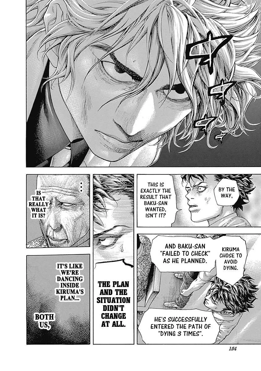 Read Usogui Manga Online